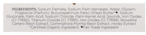 Raw Shea Butter Bar Soap
