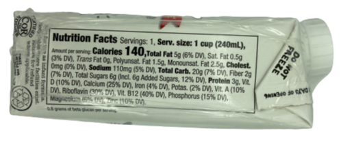 Vanilla Oat Milk (3 Pack)