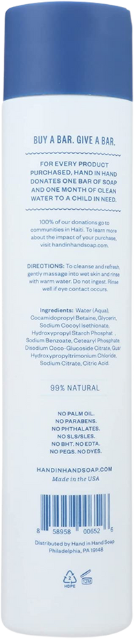 Fragrance Free Body Wash