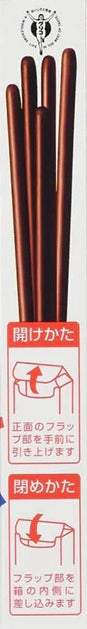 Chocolate Pocky Gokuboso