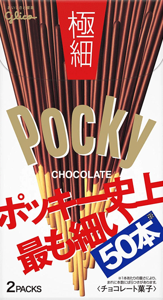 Chocolate Pocky Gokuboso
